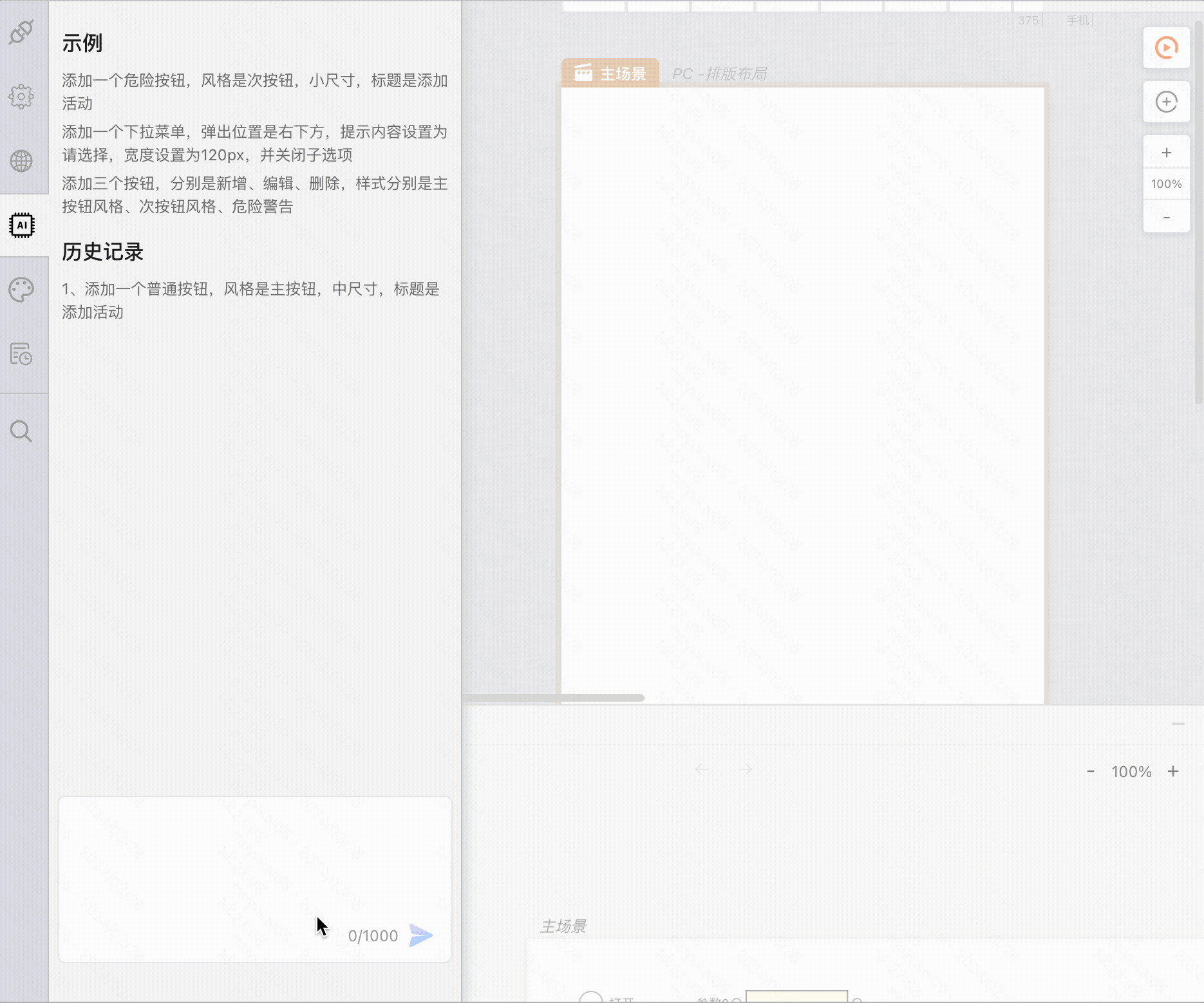 alt text